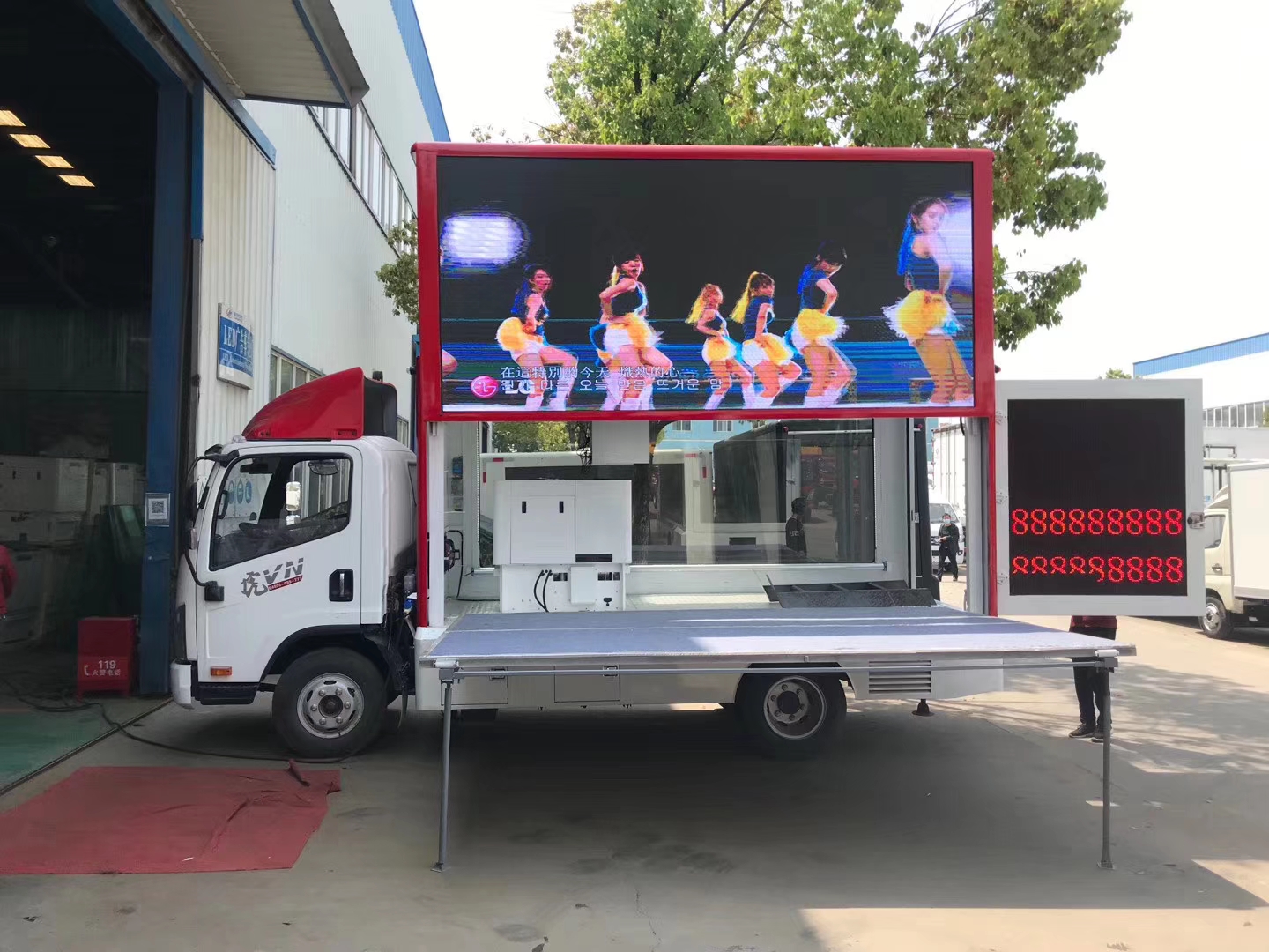 福田祥菱m23.8米蓝牌货车,福田祥菱led广告宣传车