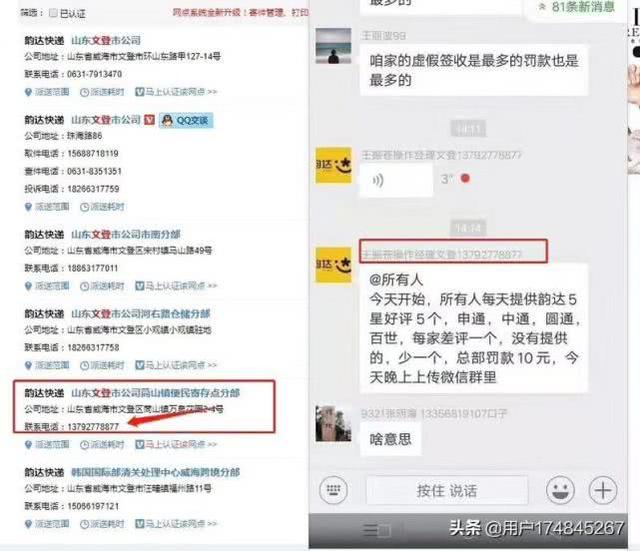 韵达快递主导恶意差评,韵达快递为什么跌那么厉害