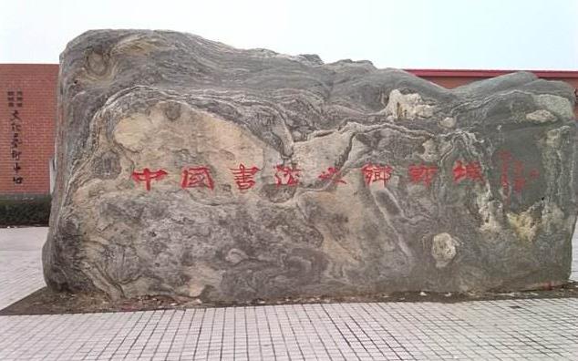 閮稿煄璧垫棴,璧垫棴閮稿煄鍥剧墖