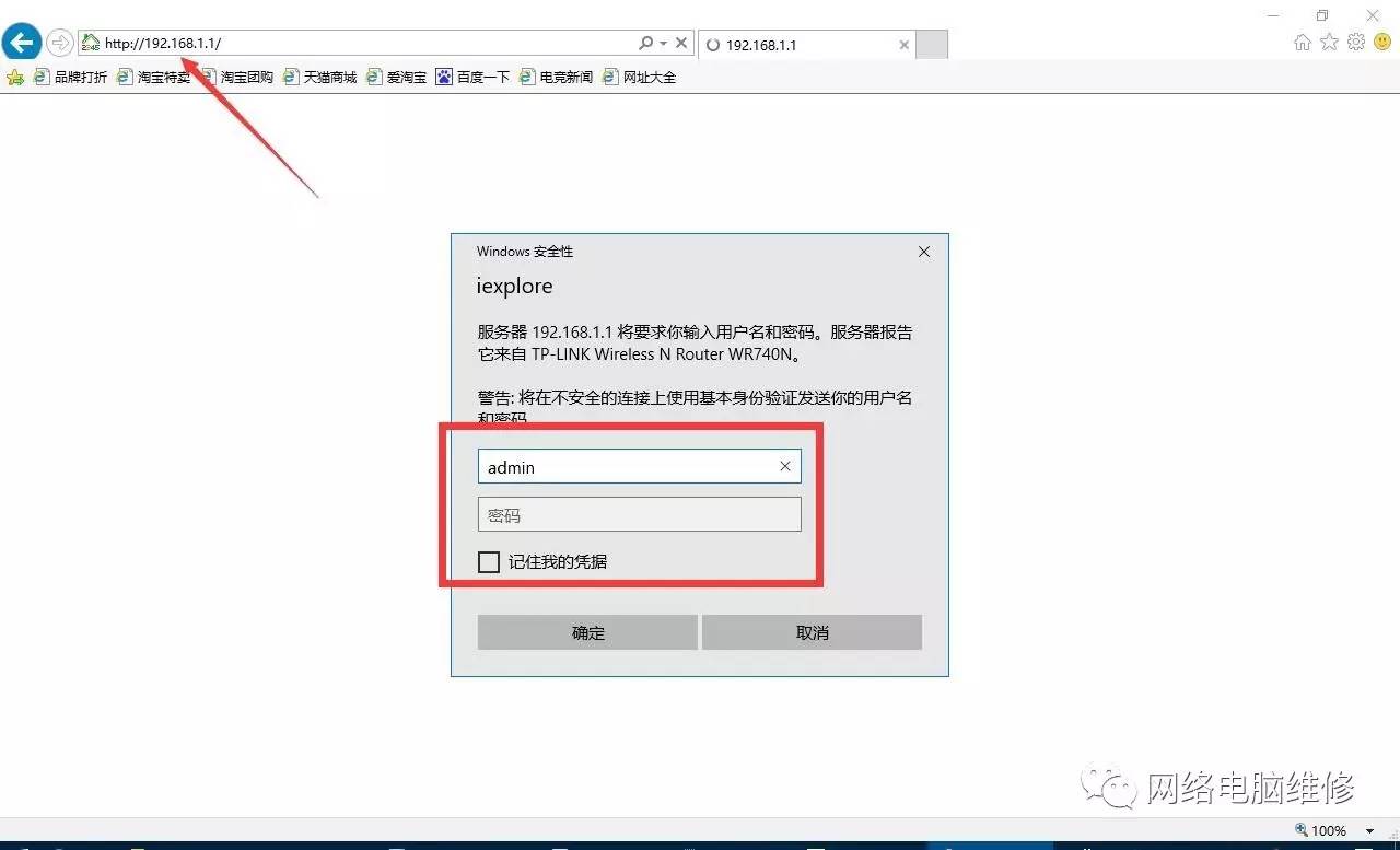 无线路由器的设置方法与步骤,无线路由器设置的详细步骤