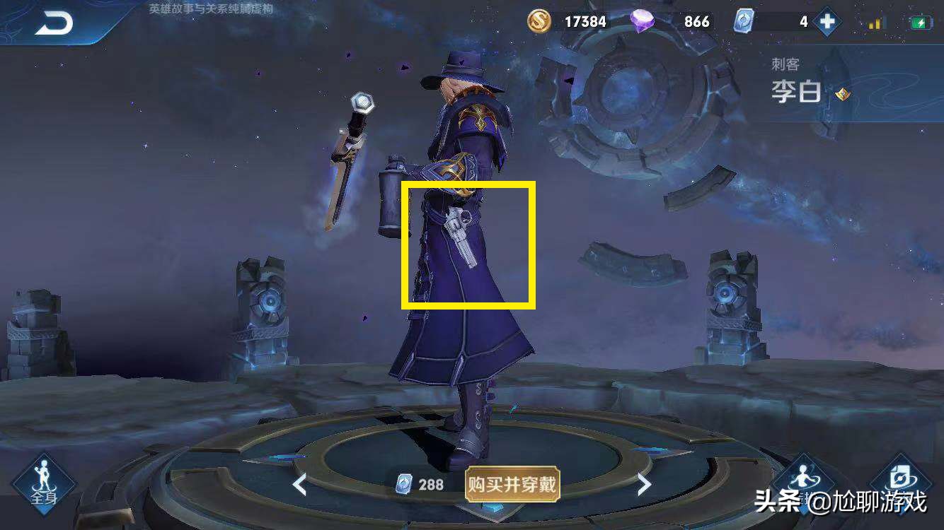 王者荣耀诸葛亮黑板新皮肤爆料,王者荣耀诸葛亮牛年限定新皮肤