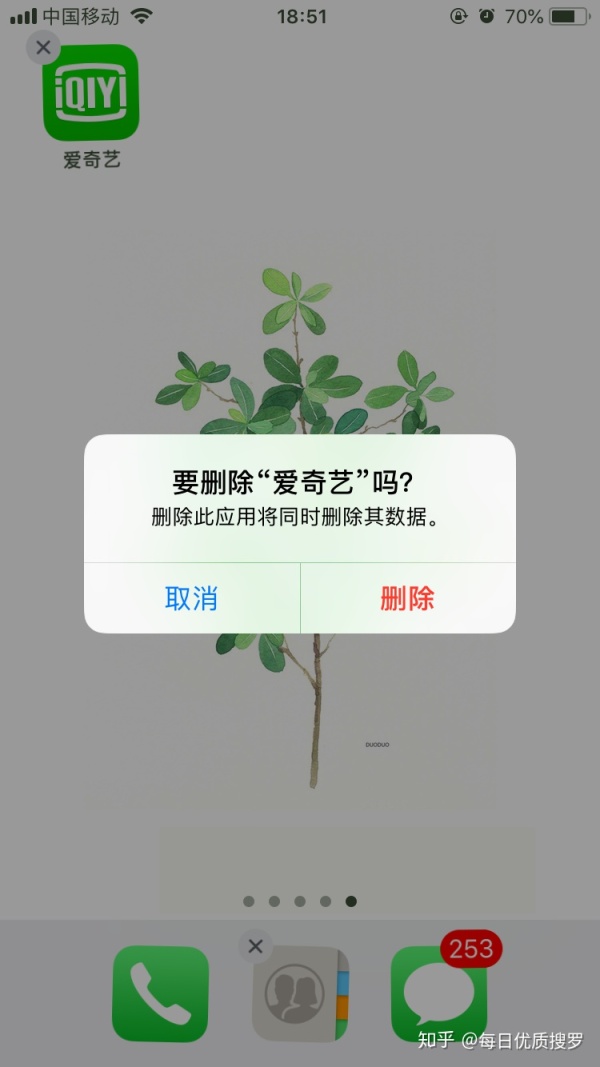 爱奇艺搞综艺,爱奇艺会玩分享