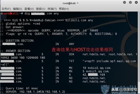 小白客带你走进黑客世界15kalilinux下的信息收集技术