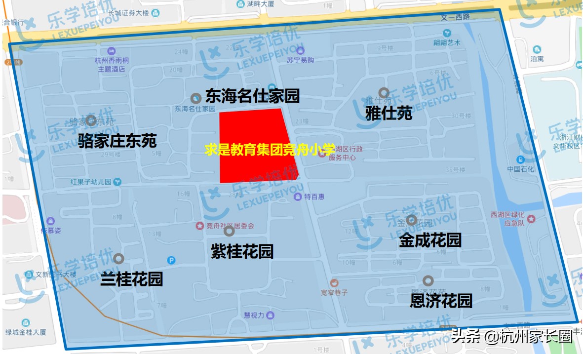 杭州西湖区学区房,杭州西湖区学区房一览表