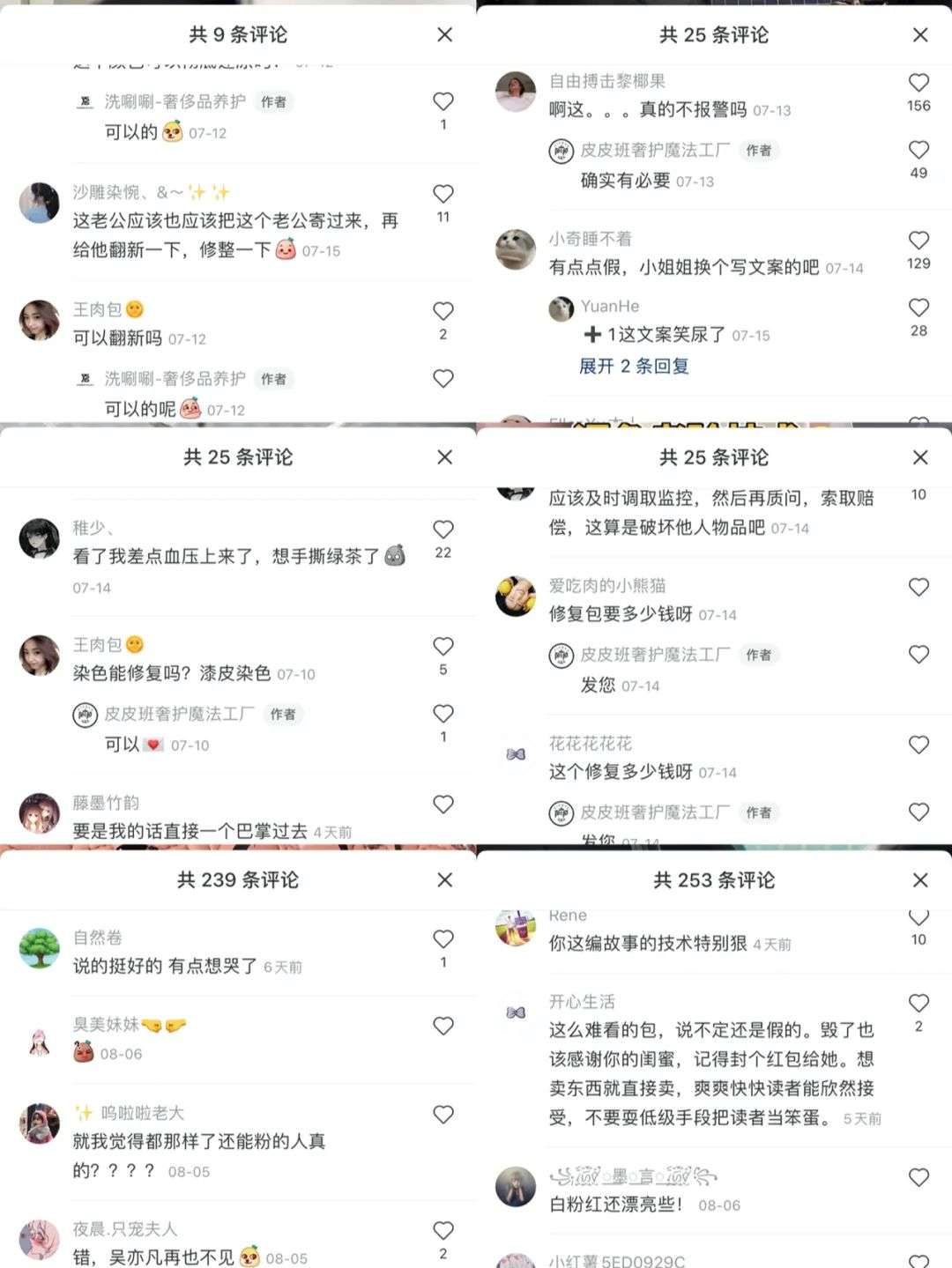 小红书上治疗便秘,小红书排宿便