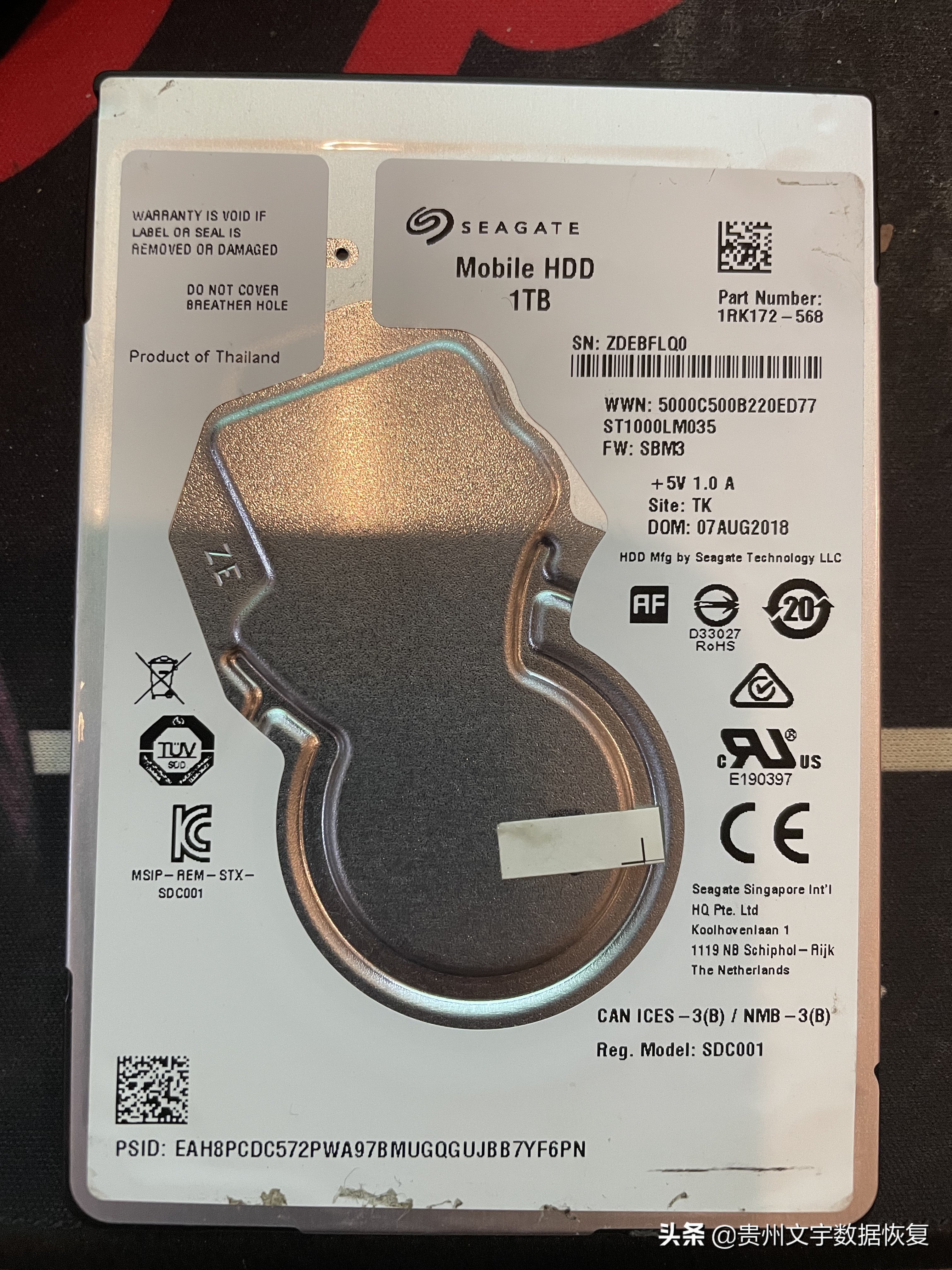 希捷lm007前好后坏,希捷企业级硬盘8t坏道