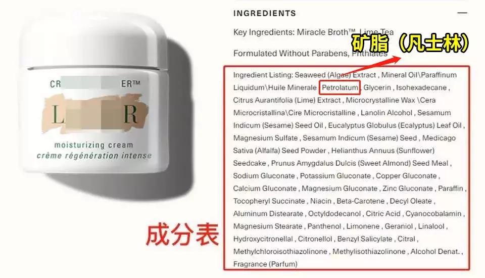 木瓜膏有激素吗老爸评测,网红木瓜膏真实效果