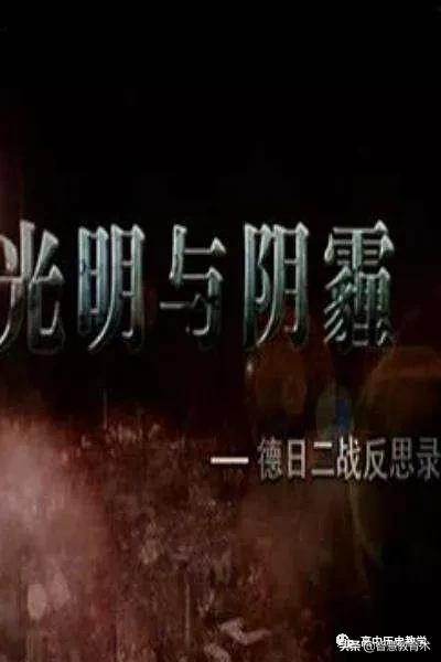 适合开学看的励志纪录片,适合开学给学生看的纪录片