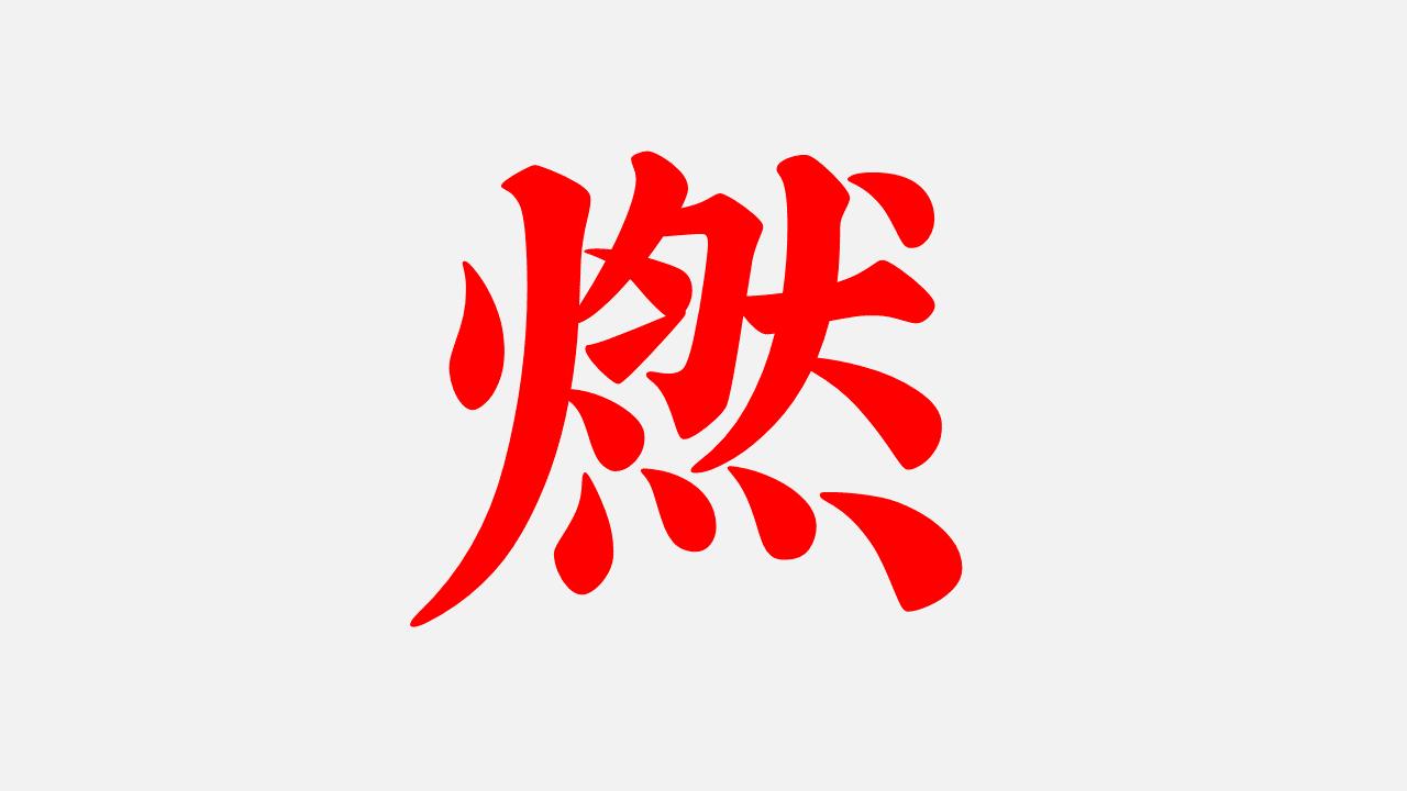 容易成为爆款内容的6种形式,五招教你做爆款内容