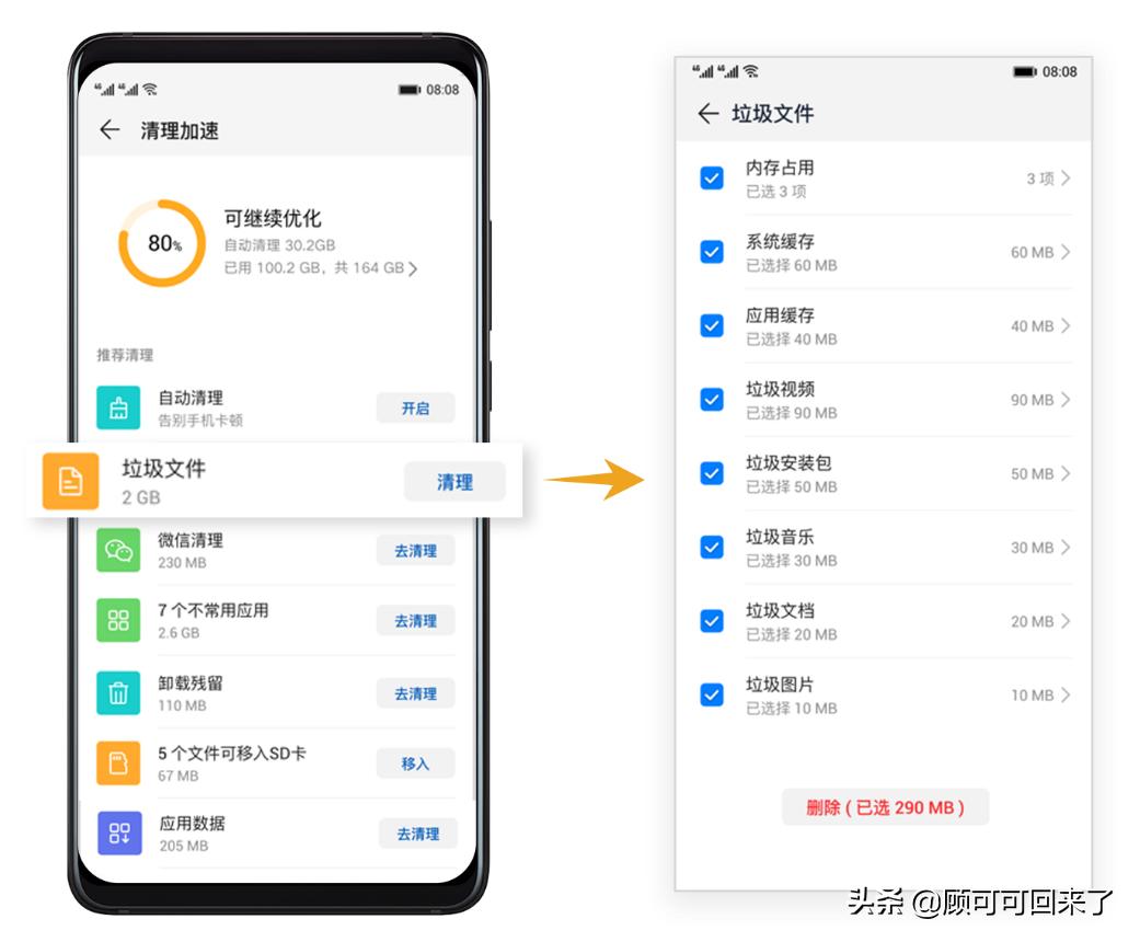 华为p30系统最新更新,华为p30最新版本系统更新