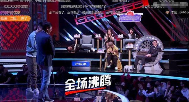 吐槽范志毅周琦,范志毅吐槽大会视频周琦