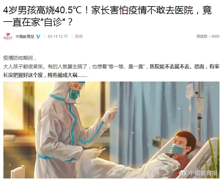 西安疫情就医指南,连云港疫情就医指南