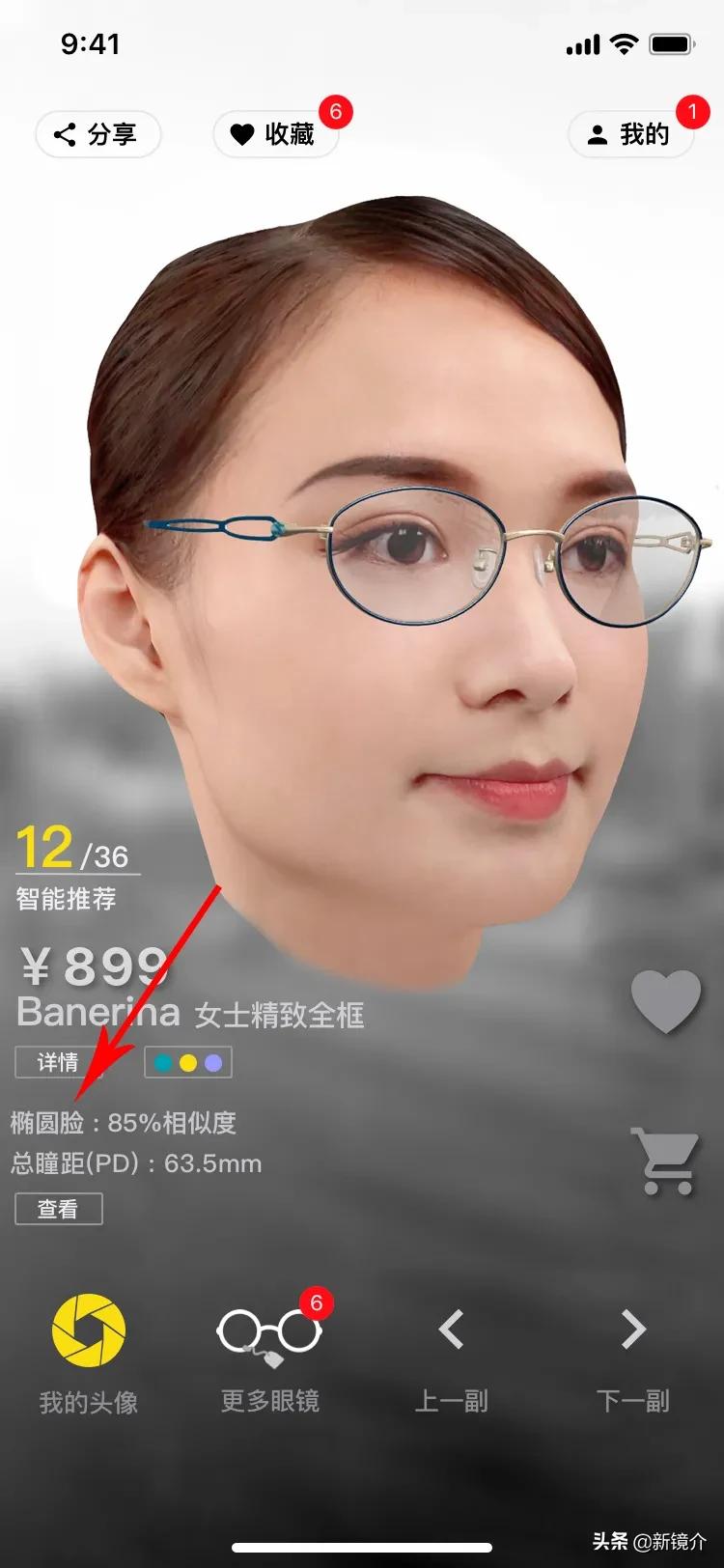 瘦脸型戴什么款眼镜好看,脸型瘦长戴什么眼镜好看