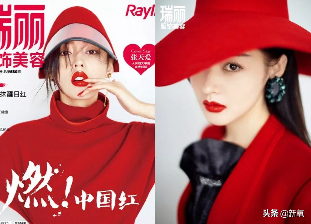 张天爱保养大法,张天爱的护肤秘诀