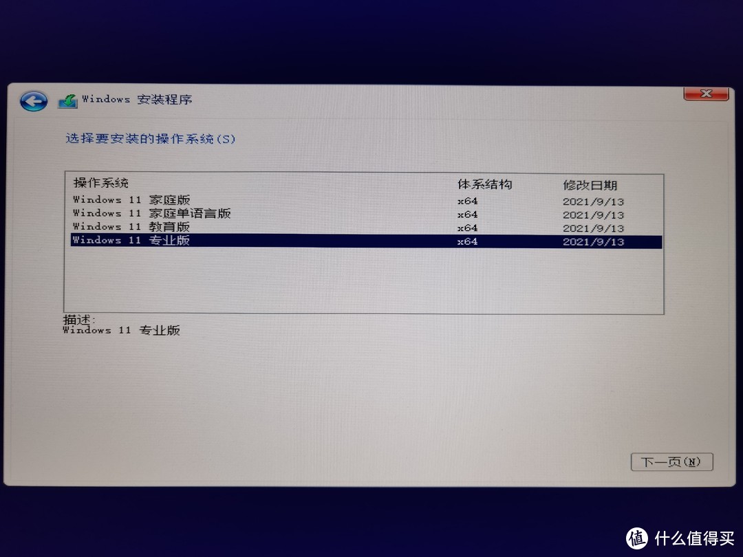 windows11怎么安装solidworks,如何安装windows11正式版