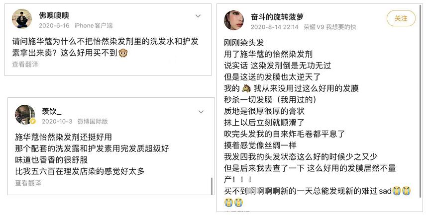 丽人丽妆都有哪些产品,丽人丽妆是高精特新吗