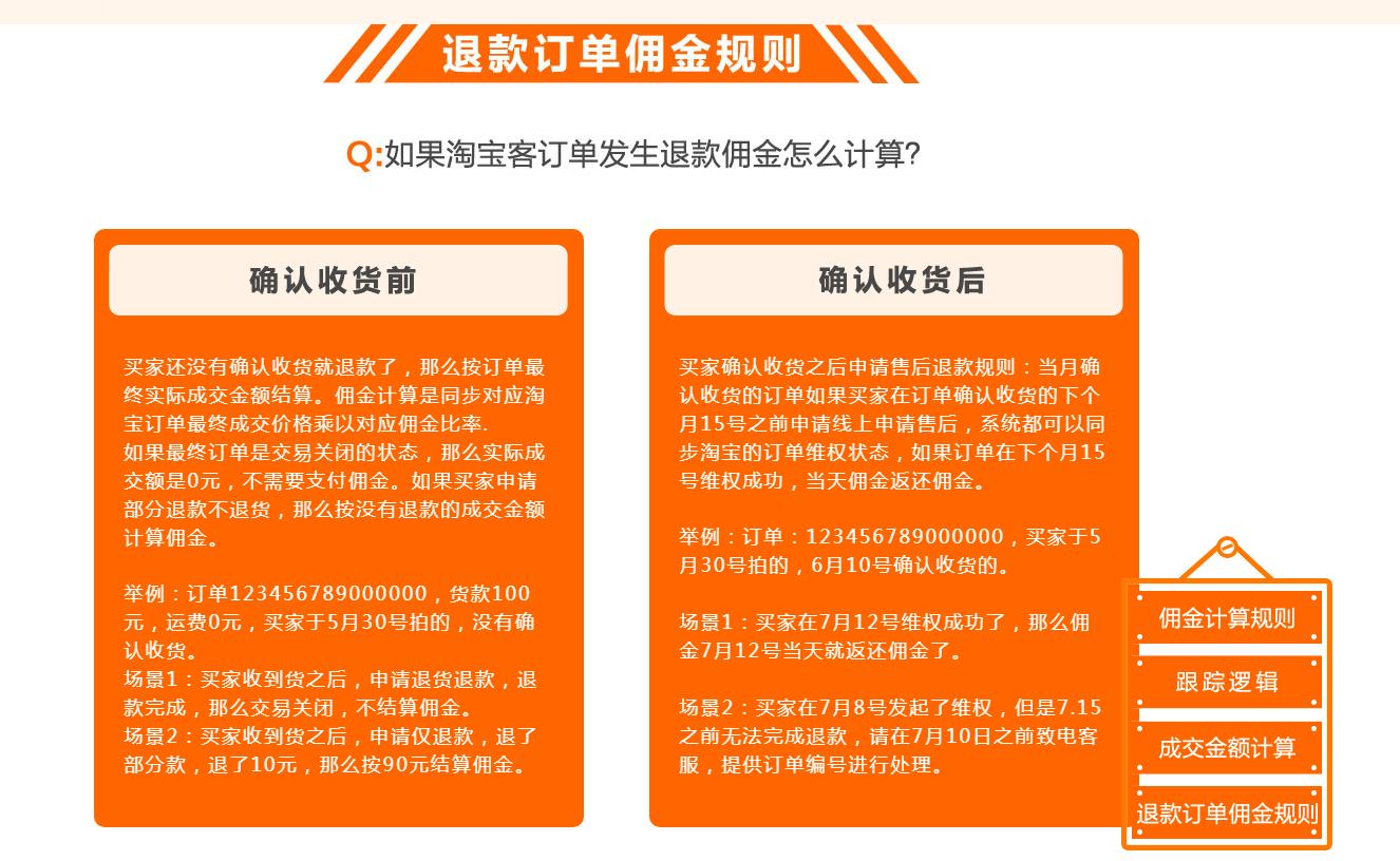如何做淘宝客赚钱,怎样设置淘宝客软件