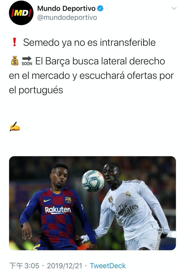 巴萨新援塞梅多怎么样,巴萨右后卫