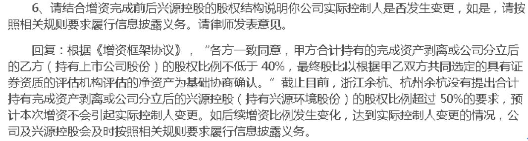 兴源环境是创业板低价股吗,兴源环境估值分析