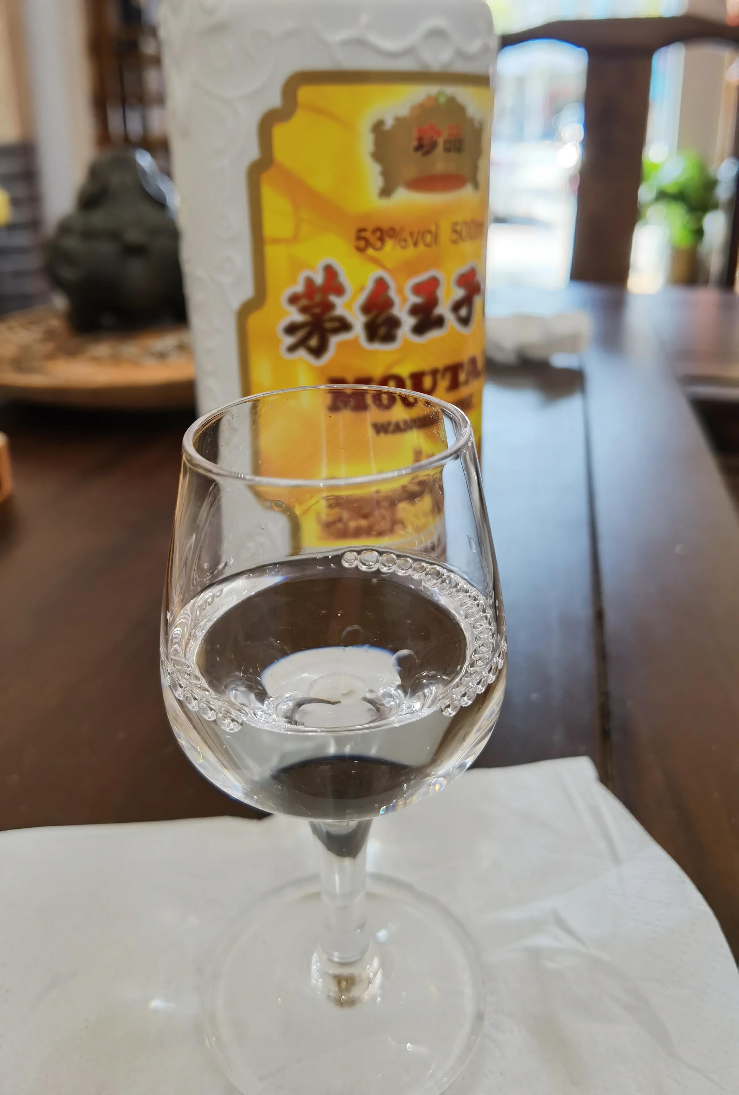 茅台嫡系主力酒：珍品王子酒品鉴