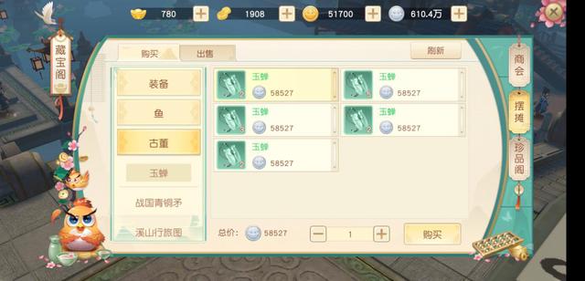 神雕侠侣2白驼攻略,神雕侠侣2前期怎么花钱