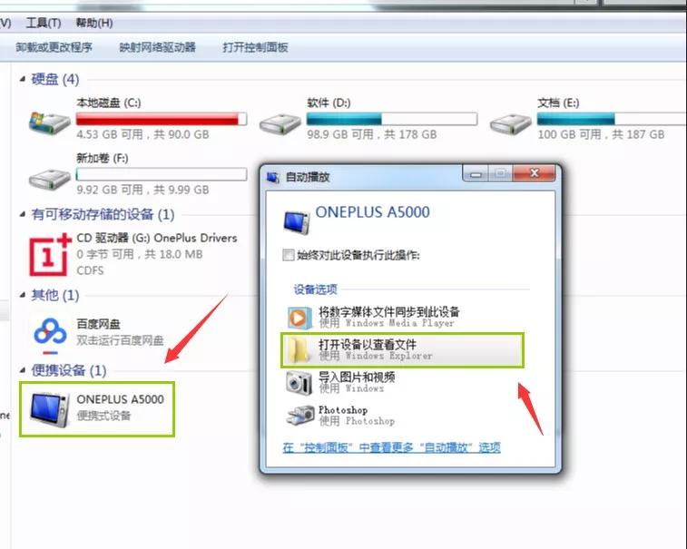 手机连wifi用usb接电脑共享网络,鸿蒙手机用usb共享网络给电脑