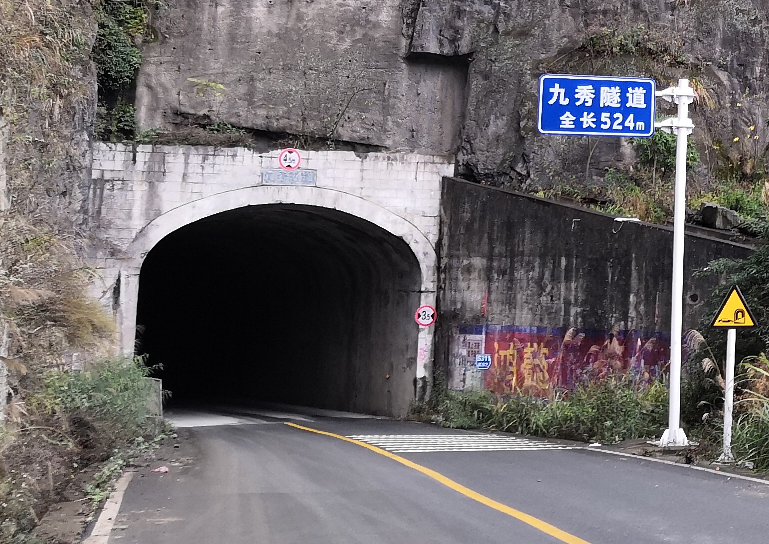 重走长征路2006,重走长征路贵州