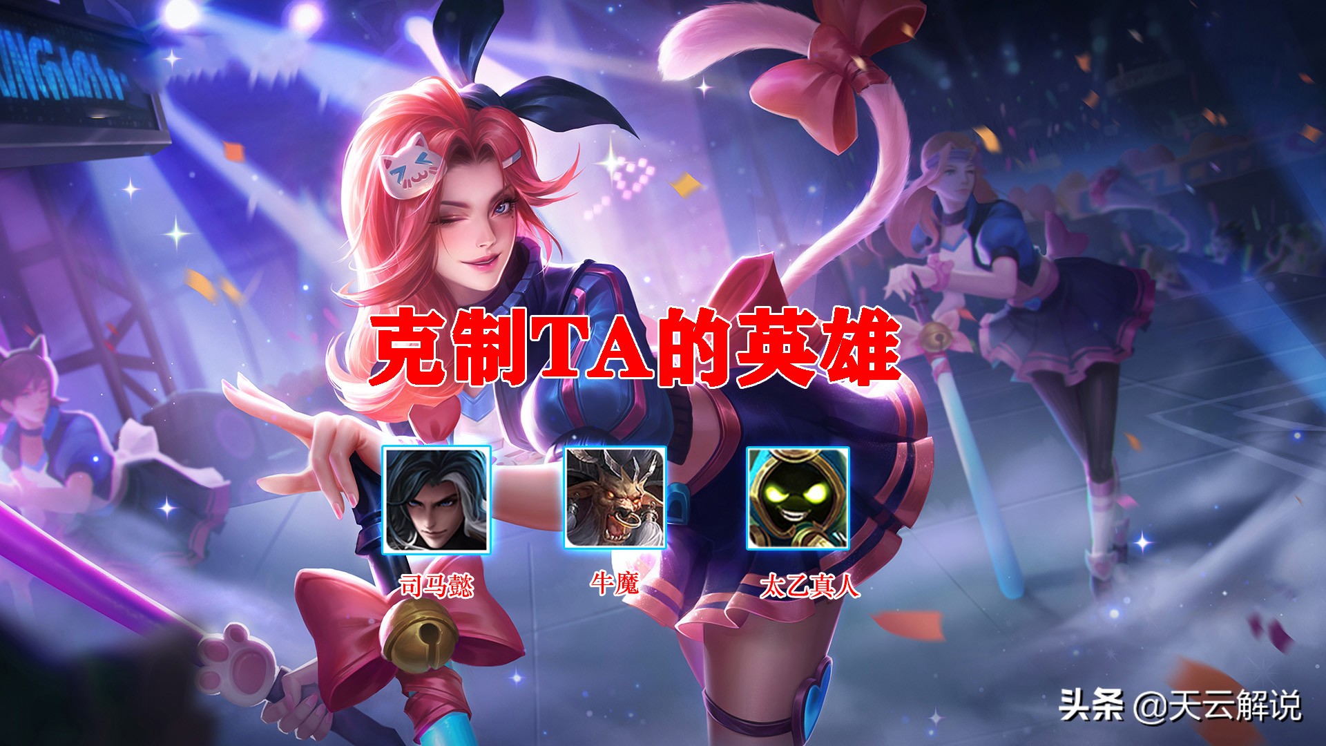 玩阿轲必学的20个技巧和方法,阿轲怎么设置优先攻击英雄