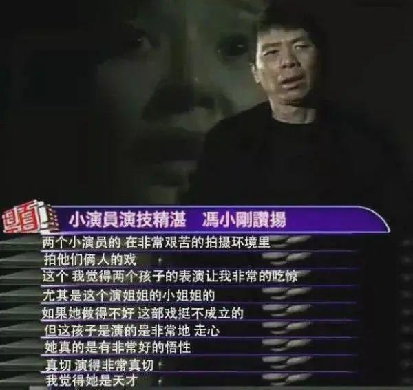 国民姐姐张子枫的成名秘史,国民妹妹张子枫5岁随母北漂