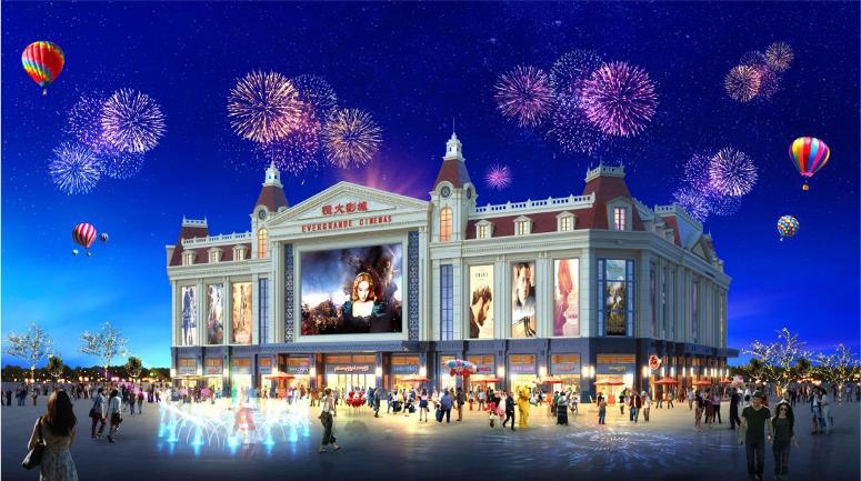 恒大建了几个童世界,恒大童世界童话乐园