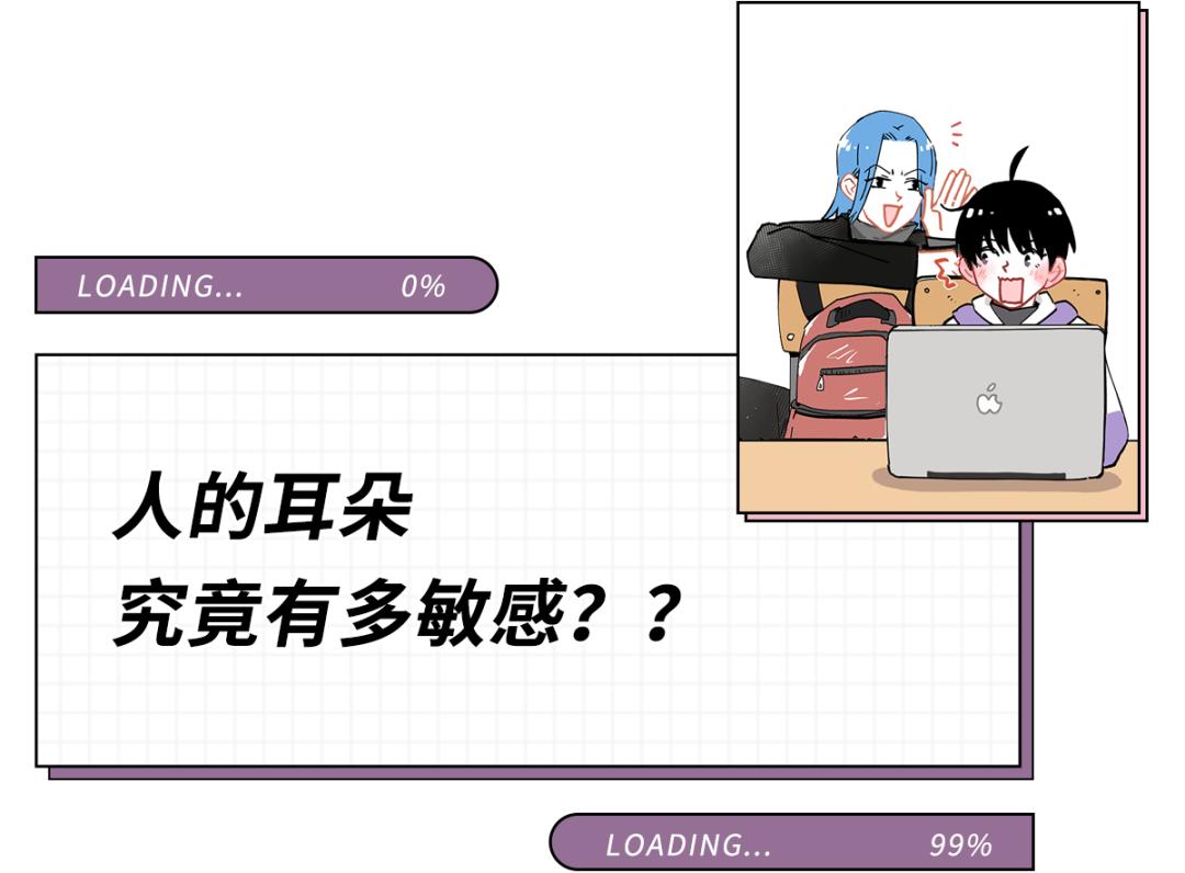 耳朵敏感整个人酥掉,人的耳朵有多脆弱