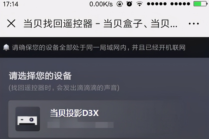 极米movin01x话筒,极米movin01遥控器配对