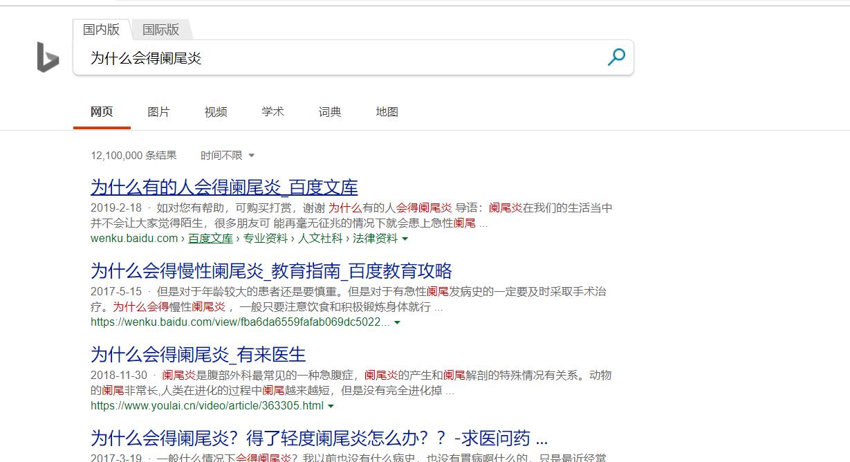 除百度外还有什么更好的搜索引擎,除了谷歌还有哪些搜索引擎好用