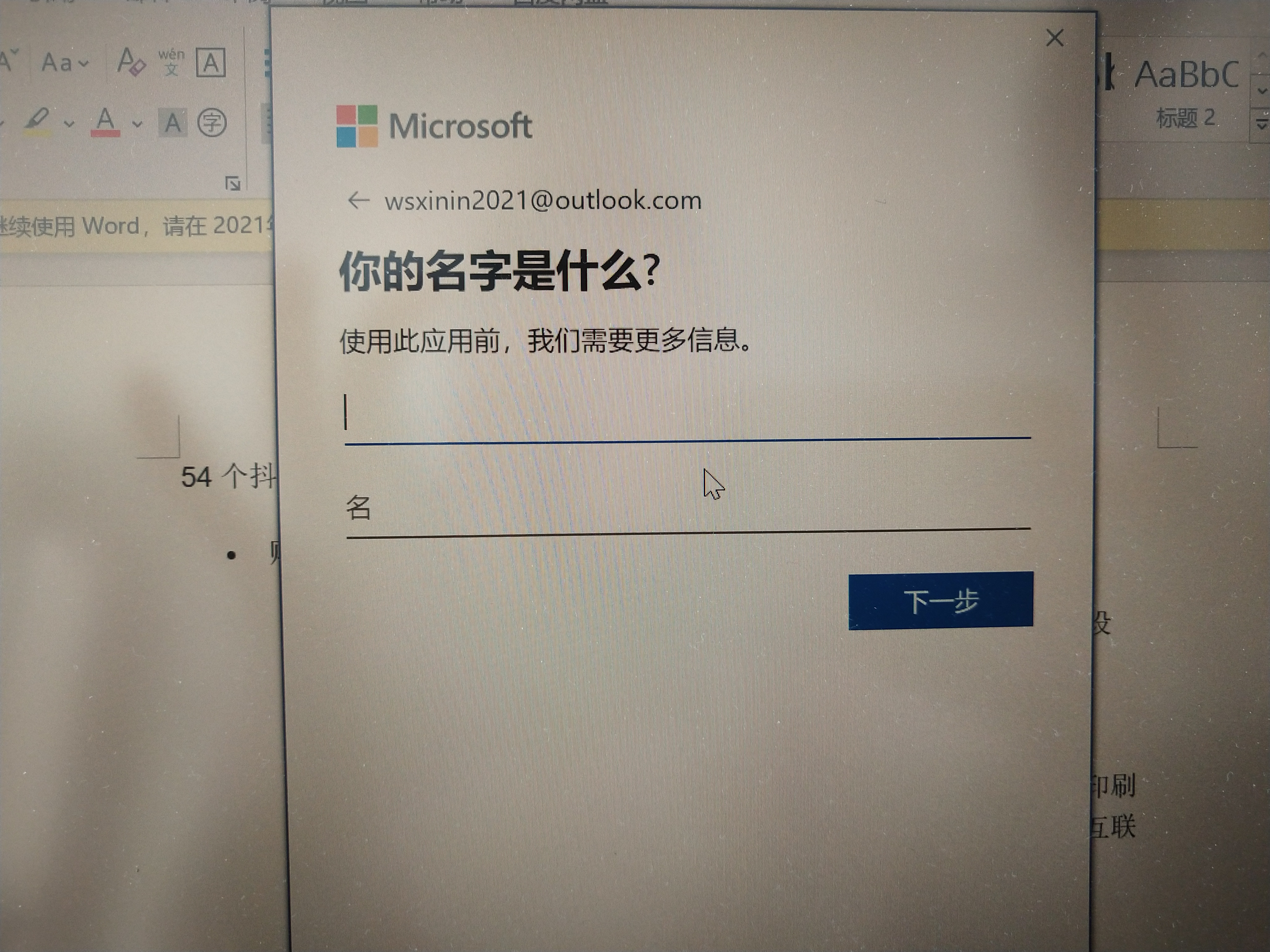 怎样算是正确激活office,为什么要15天过后才能激活office