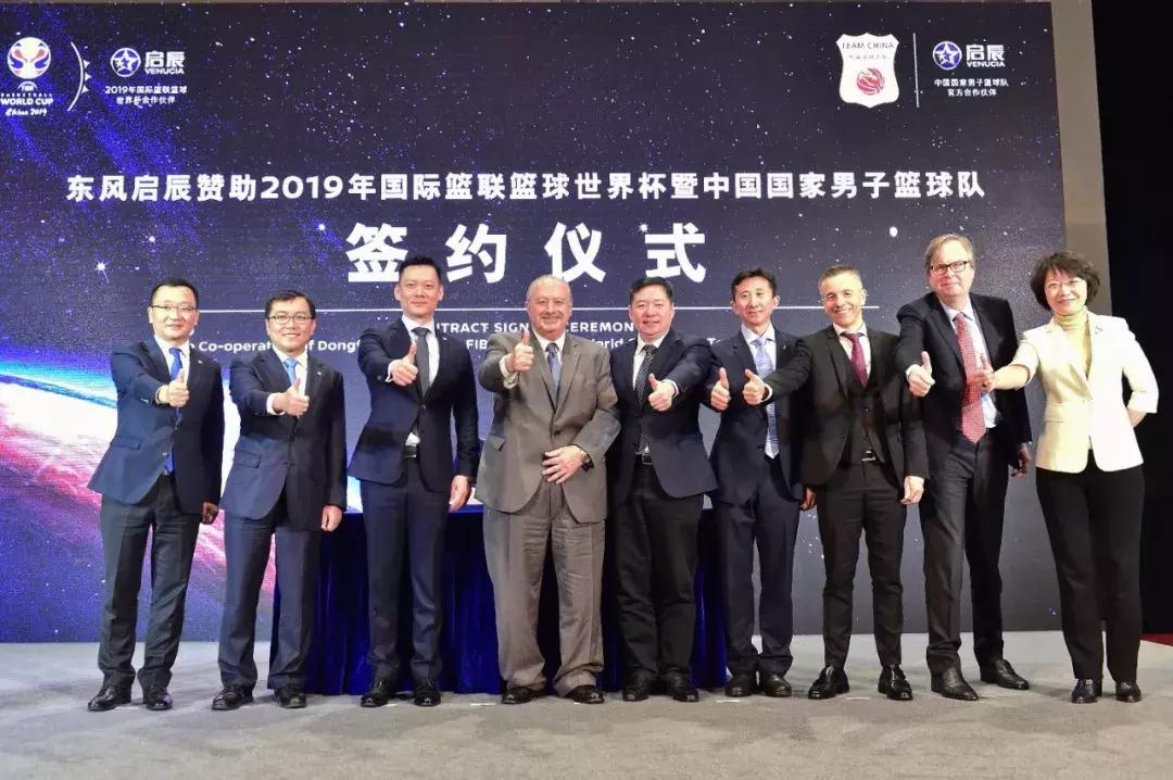 中国男篮拿到世界杯会怎么样,中国男篮抽到上上签