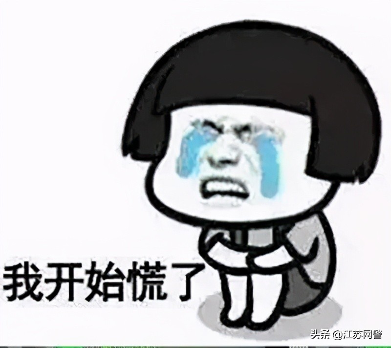 江苏扬州套路贷,扬州贷款诈骗组织