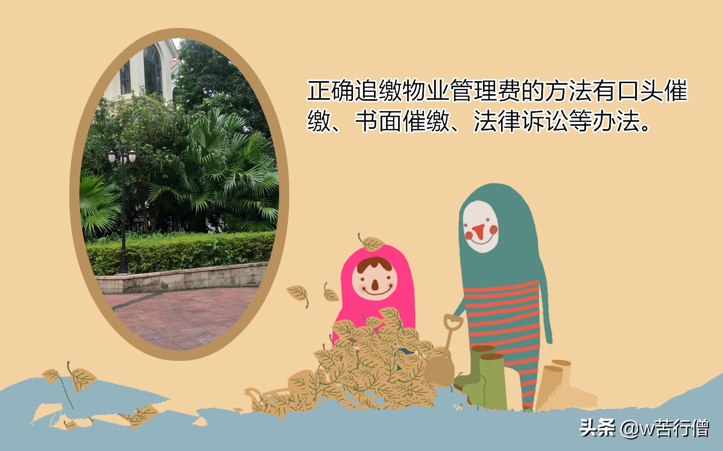 可视对讲门禁使用说明,小区门禁的功能和优点