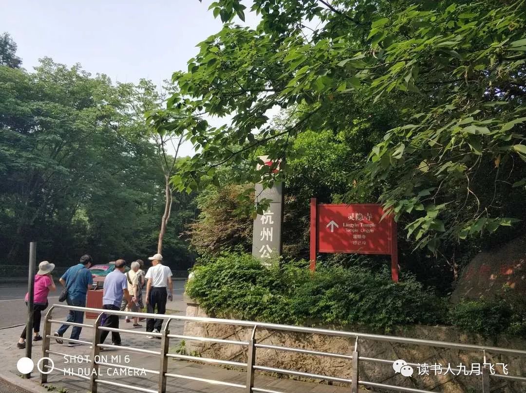 杭州嘉绿苑中学录取率,杭州嘉绿苑中学招生