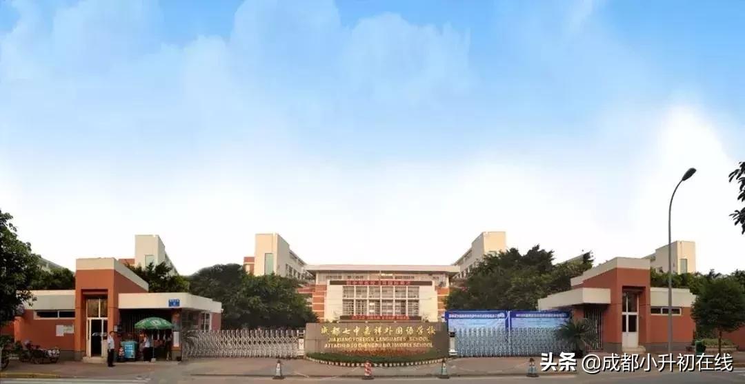 成都十大高中名校有哪些,成都哪个高中985211最多