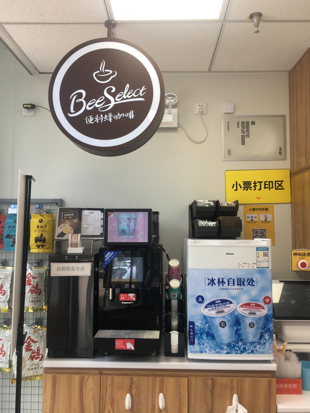 特写|郑州便利店上演“贴身战”，鲜食成各家的“头号*器武**”