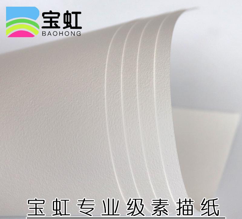 素描纸初学者用什么的好,素描纸黄的好还是白的好