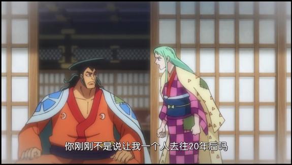 海贼王动画大结局,海贼王动画1076集预告片