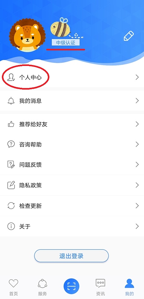 合肥住房公积金提取条件包括哪些,合肥配偶如何网上办理公积金提取