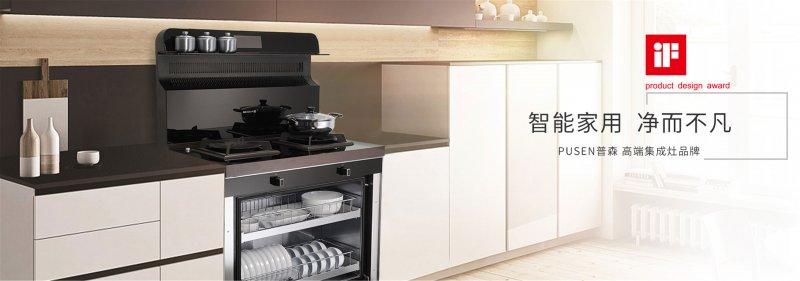 集成灶投资加盟应该注意哪些,加盟品牌集成灶店多少钱