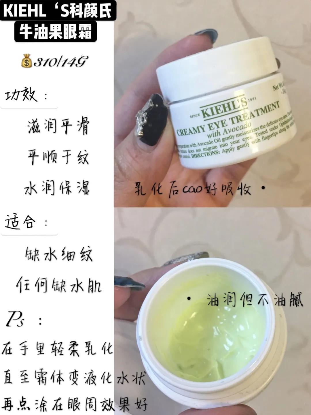 十大口碑最好的眼霜平价,价格低口碑高的眼霜排行榜推荐