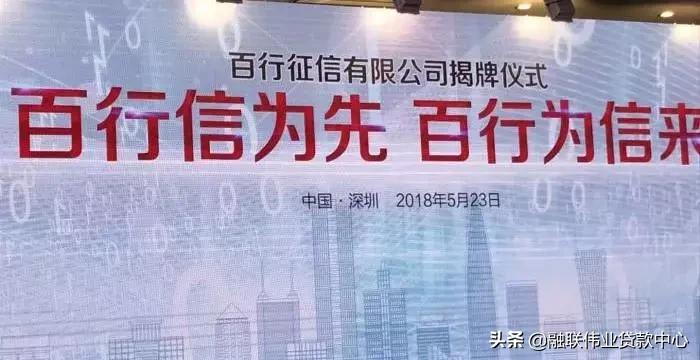 百行征信会强制执行吗,百行征信有没有权利执行