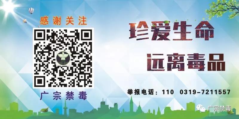 图啥呢？一男子做*品毒**代购不获利，照样受严惩！