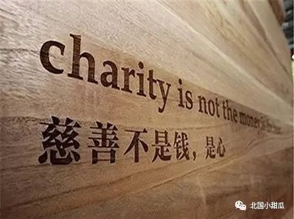 美国富豪裸捐真相,美国富豪的裸捐真相