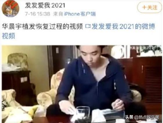 华晨宇张碧晨台湾新闻,天涯爆料华晨宇和张碧晨