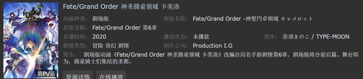 我的追剧历程,动漫追番1-4季
